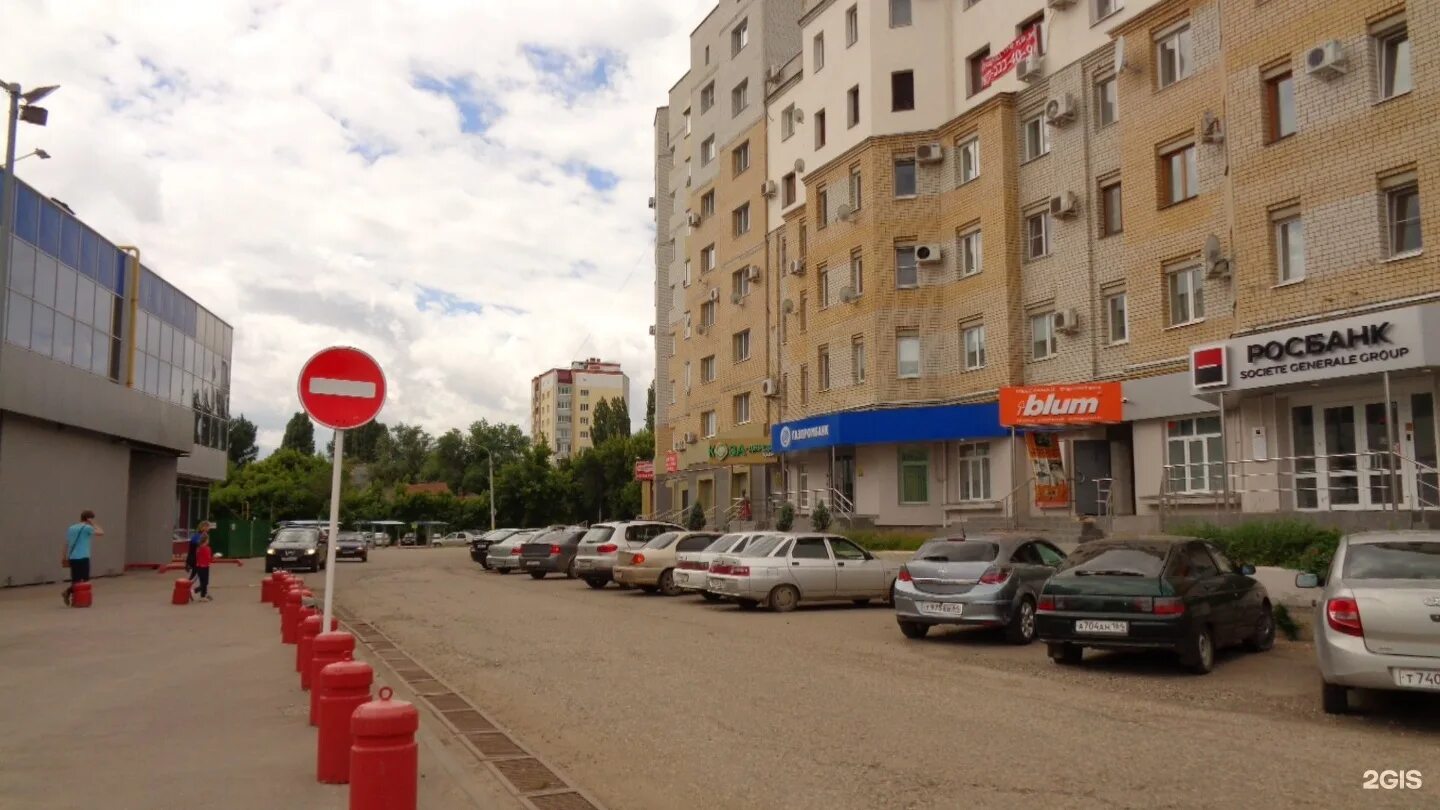 Город энгельс улица ленина. Энгельс ул ленина 2. улица ленина дом 2 энгельс. энгельс улица ленина 2. энгельс ул ленина 19.