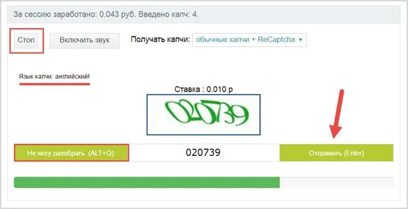 Почему постоянно капча