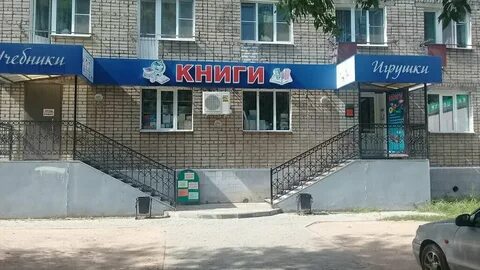 Рыбинск часы работы