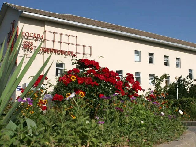 Црб буденновск. Гбуз ск краевой центр свмп 1 г буденновск. Районная больница буденновск. Больница в буденновске. Црб буденновск.