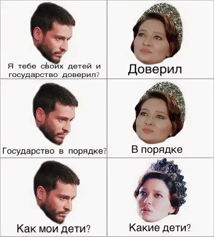 Мемы век. Мемы век. Мемы вв. Мемы из великолепного века. Мемы про изучение английского.