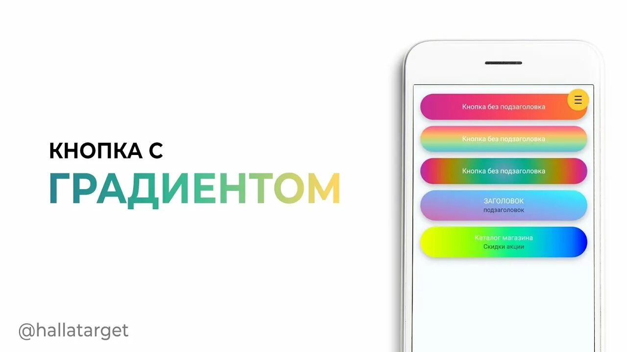 Промо акция пиктограмма. Промо кнопка. Open значок. Кнопка ссылка. Красная кнопка.