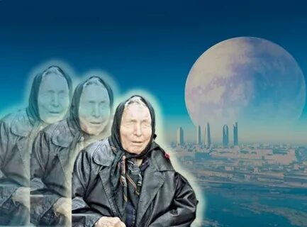 Мистика 2023 года