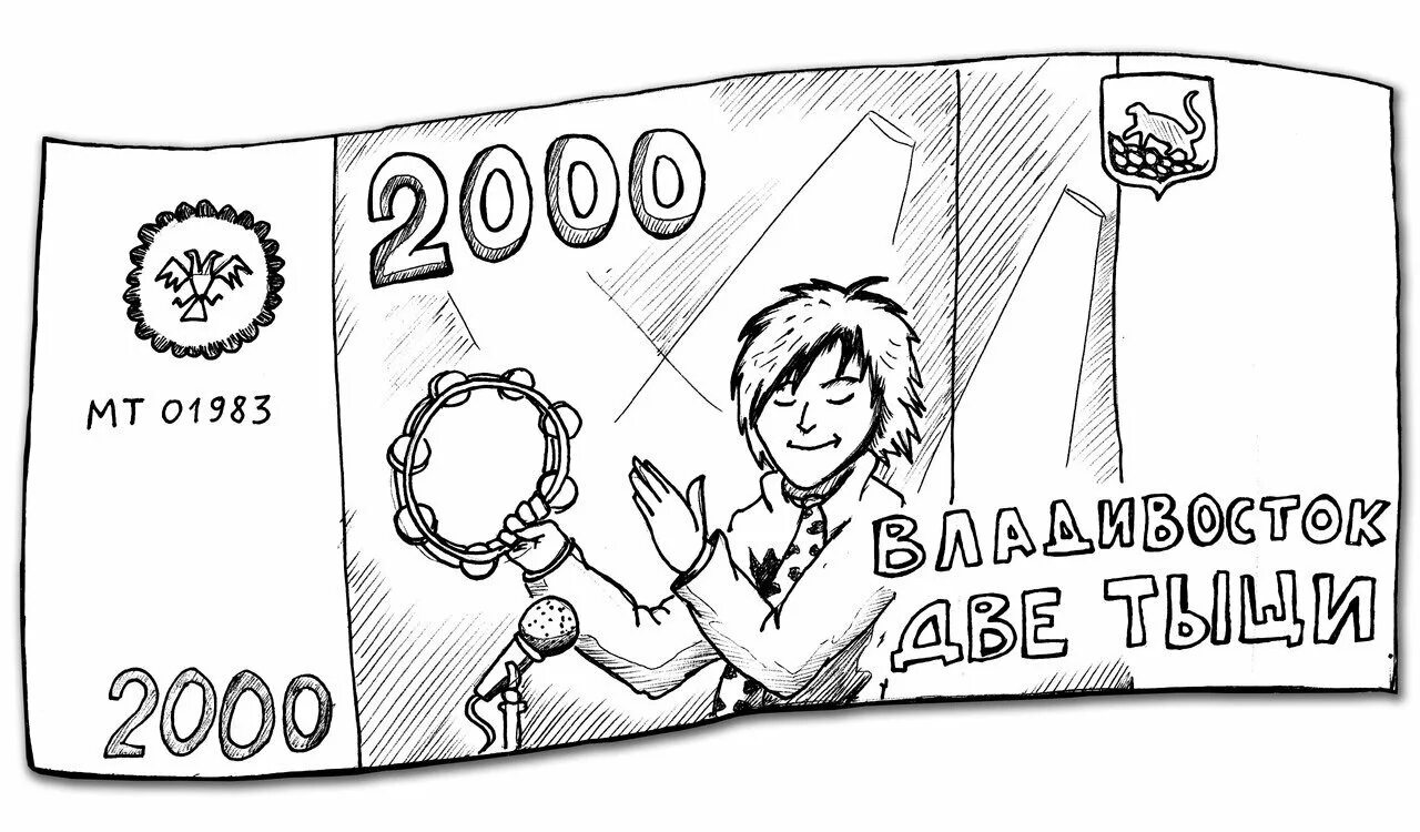 Деньги карандашом. Как нарисовать деньги. Рисование денег. Рисовать деньги. Рисунок денег для срисовки.