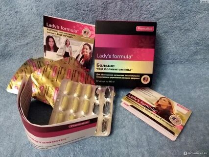Поливитамины lady's formula отзывы