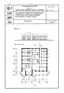 Типовые проекты административных зданий