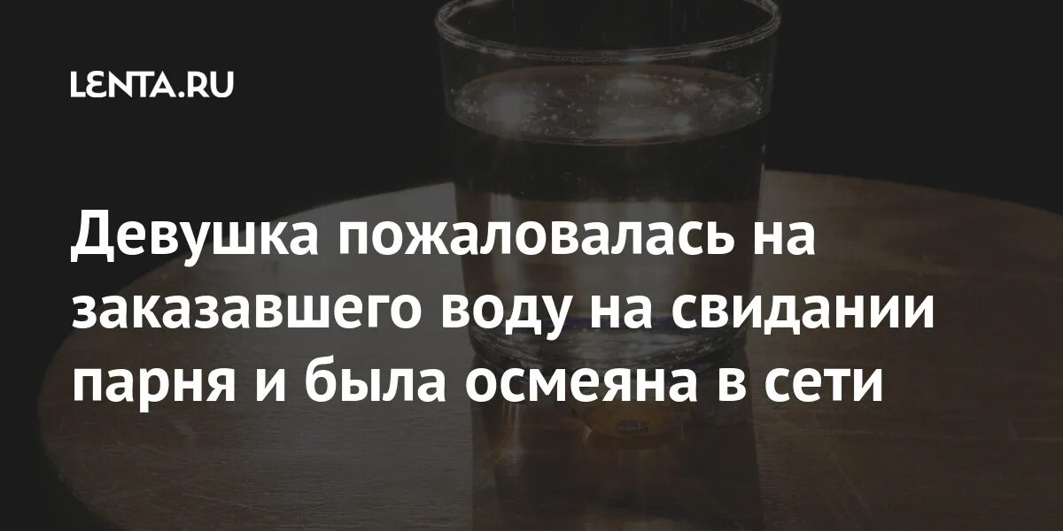Подогревать командовать осмеивать. Подогревать командовать осмеивать