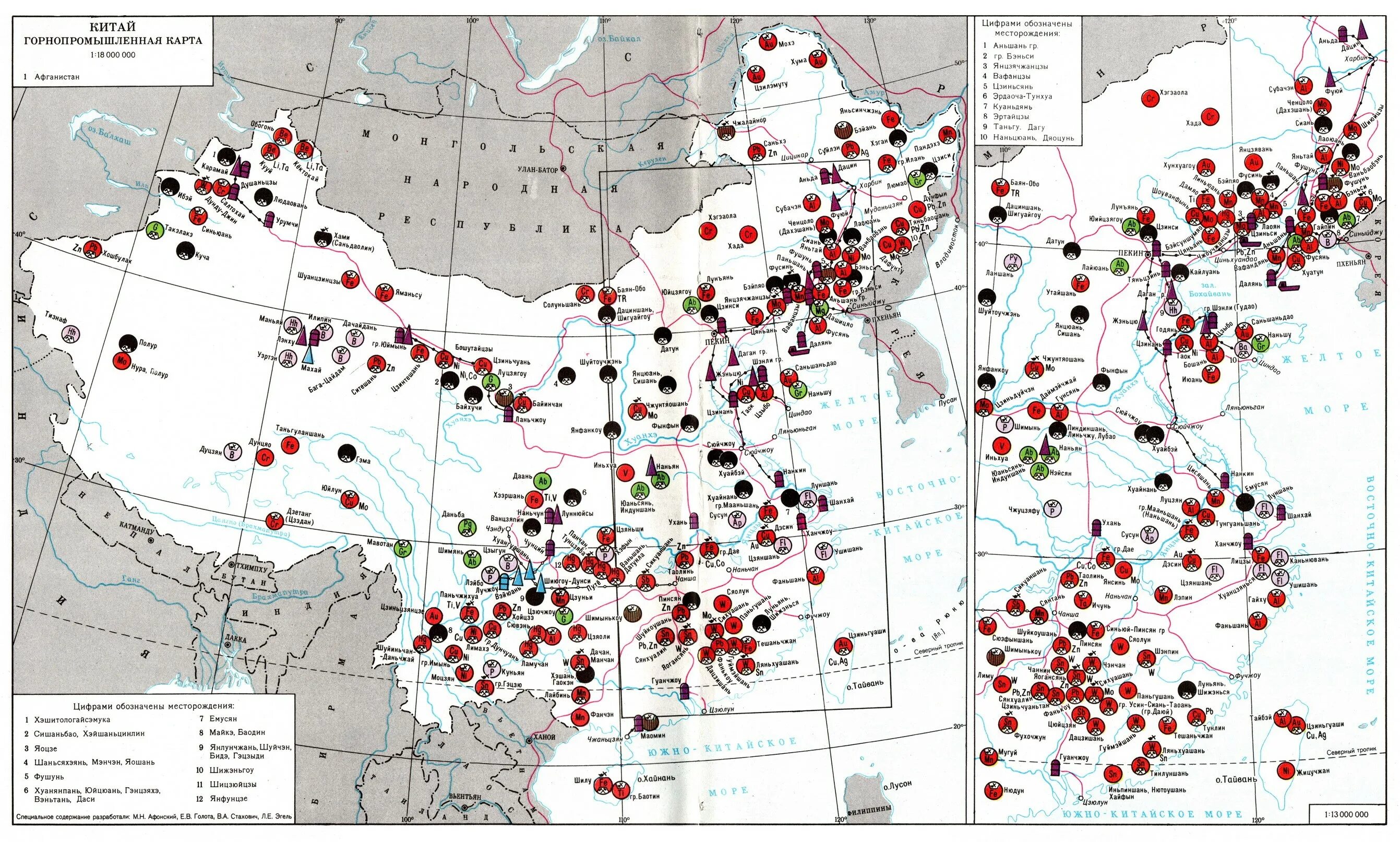 Ископаемые средней азии. Китай месторождения полезных ископаемых на карте. Полезные ископаемые Китая на карте. Карта полезных ископаемых Китая. Карта Минеральных ресурсов Китая.