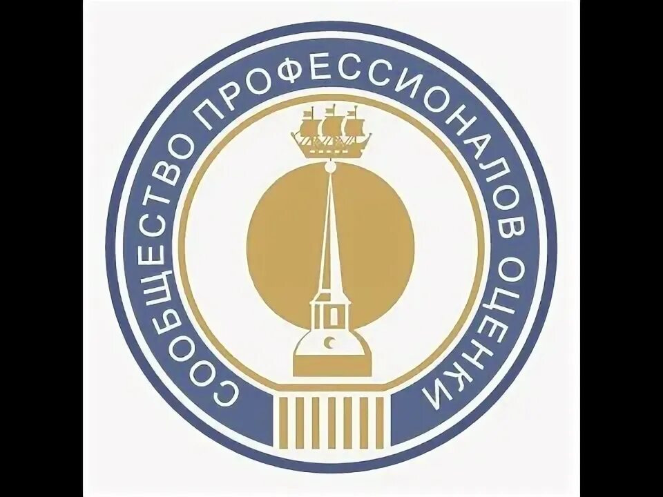 Роо союз. Российское общество оценщиков. Российский союз глухих. Логотип сро роо. Саморегулируемая организация оценщиков.