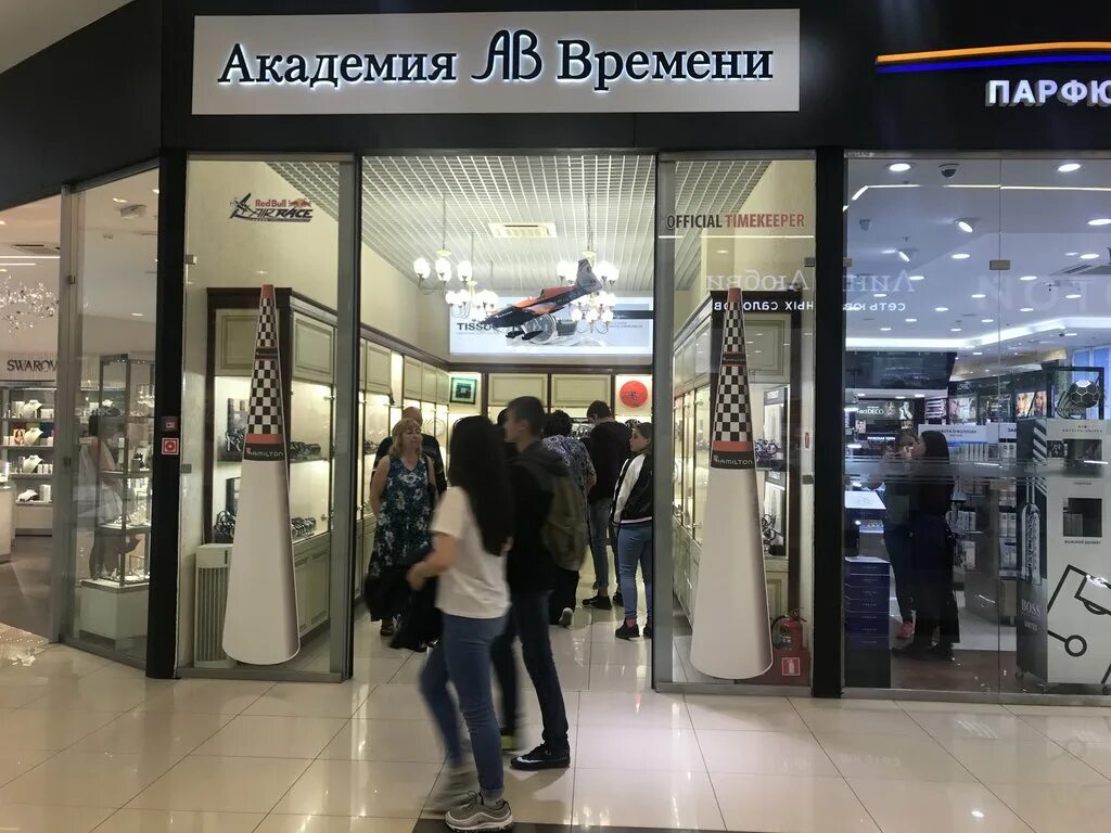 часовой тюмень время