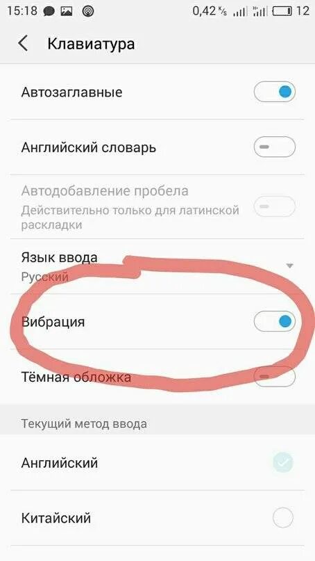 Honor не работает клавиатура. Пропала клавиатура на телефоне. исчезла клавиатура на телефоне. пропала клавиатура что делать. что делать если не работает клавиатура на телефоне.