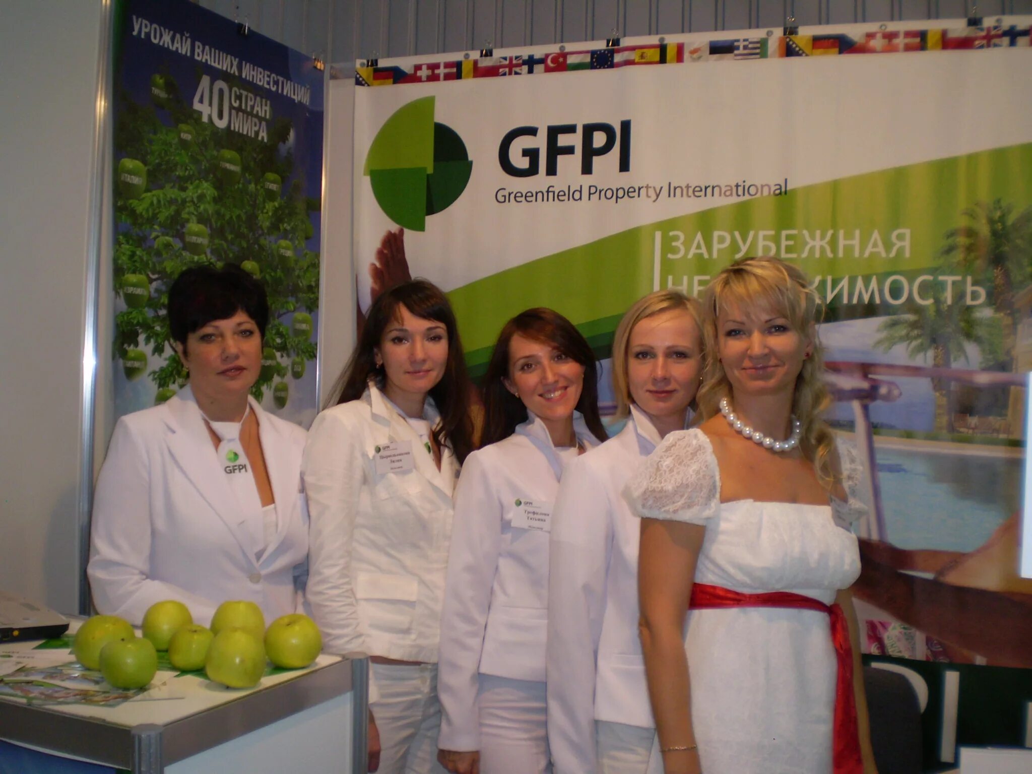 Формат мероприятия ярмарка недвижимости-2019. International property awards. International property forum. International property forum. Investor club.