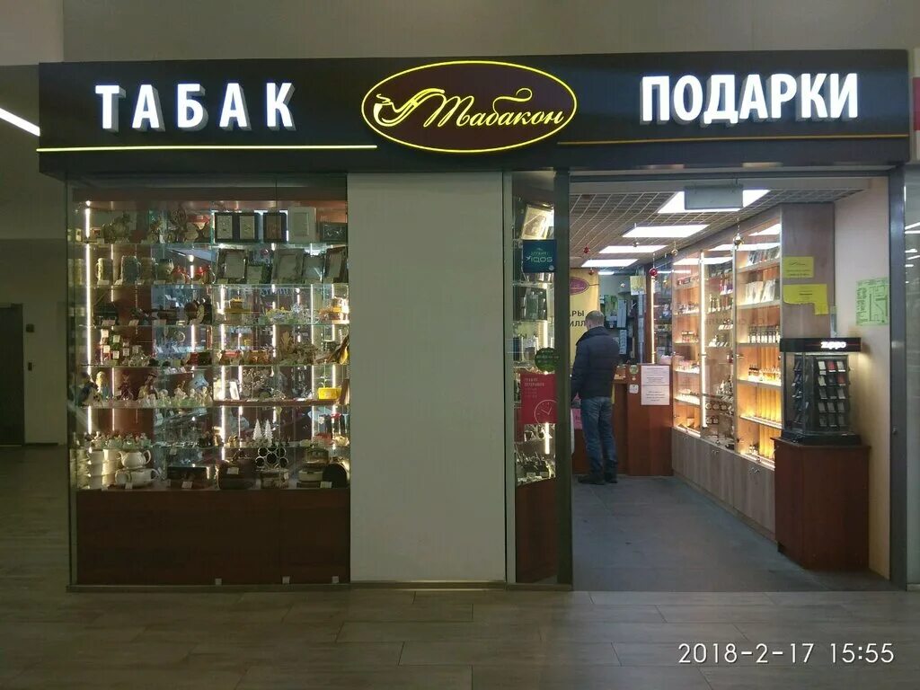 табачные магазины петербурга. табакон спб товар. табачный магазин петербург. табакон мурино. табачный магазин.
