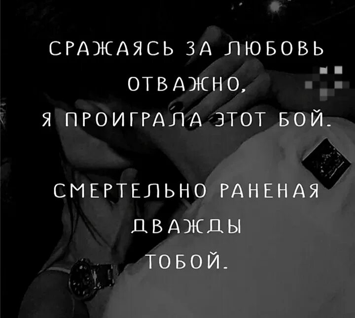 Надо забыть тебя я миллионы. Фразы про любовь. Люблю цитаты. Афоризмы о любви. Нелюбовь афоризмы.