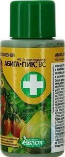 Абига пик на 10 литров