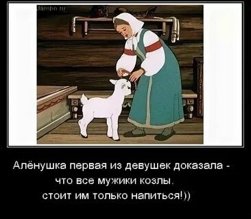 Почему ведьма хотела погубить аленушку