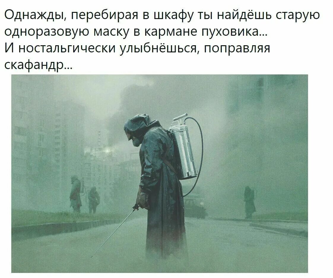 Теперь не пропаду подумал я и усмехнулся