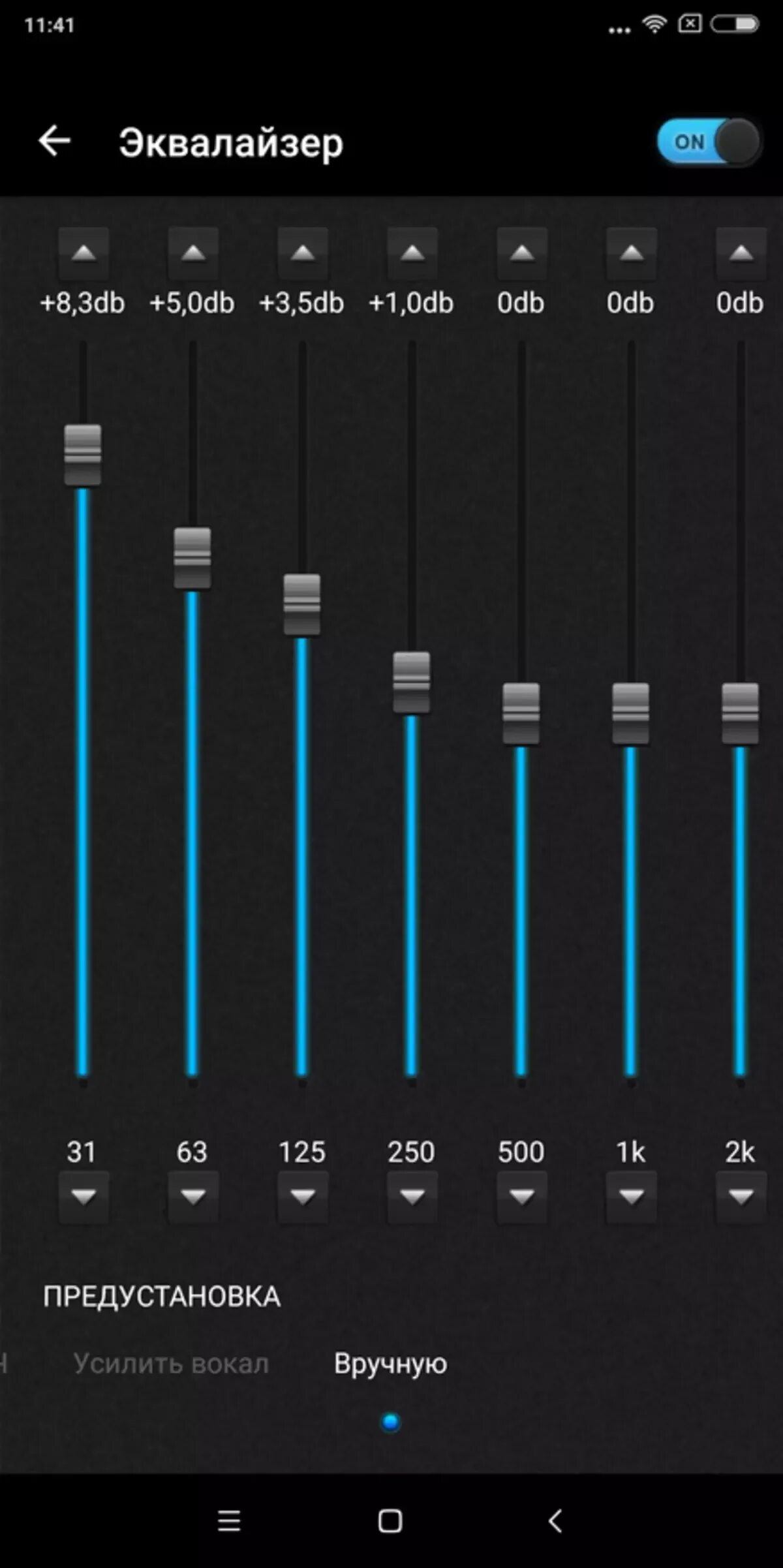 Эквалайзер бас наушники Сяоми. 7 Полосный эквалайзер настроенный. 3 Полосный эквалайзер частоты. Эквалайзер для 50 Герц.