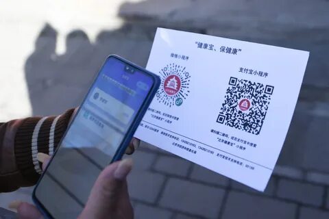China code