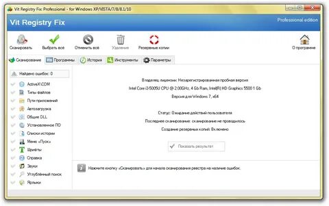 Vit registry fix