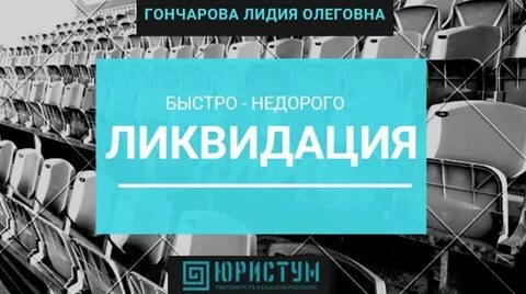 Компания быстро
