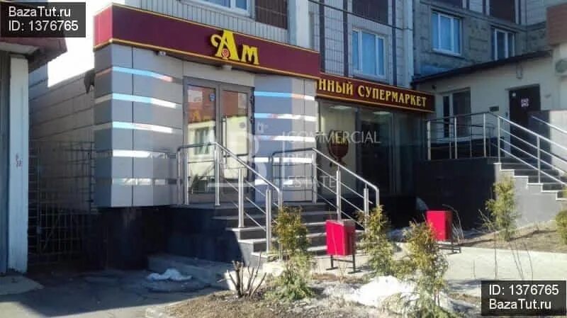 Продажа двухкомнатной квартиры Москва, метро Жулебино, улица Генерала Кузнецова 