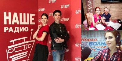 наше радио ведущие надежда епифанова