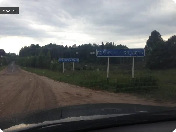 Великие луки. Великие луки холм. Великие луки холм. Великие луки холм. Локня великие луки.