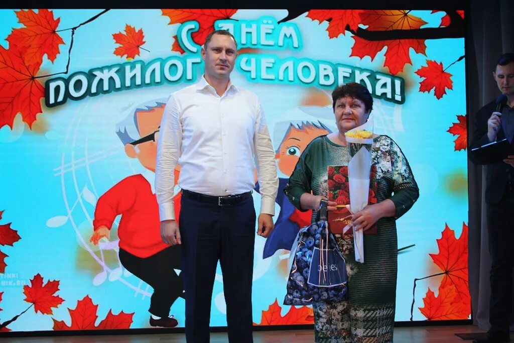 День пожилого человека в дк сатурн 2022. Концерт ко дню пожилого человека. Конкурс ко дню пожилого человека. Трио гцк с днем пожилого. Фото концерт ко дню пожилого человека.