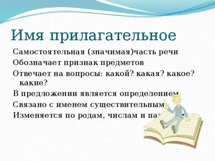 Что значит быть самостоятельным человеком