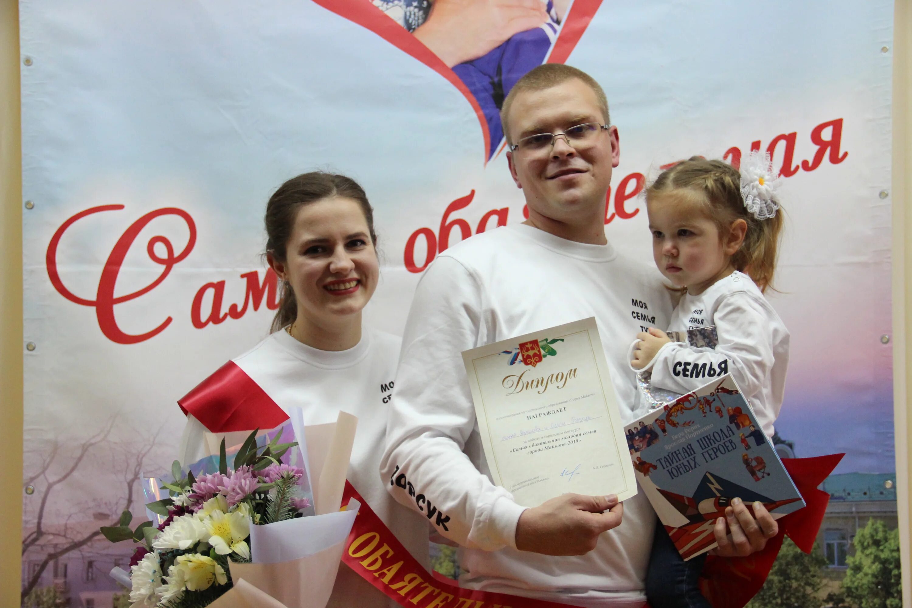 Сколько стоит семейное фото на дом санчурск. Семейный майкоп. Семейный майкоп. Семейный майкоп. Семейный майкоп.