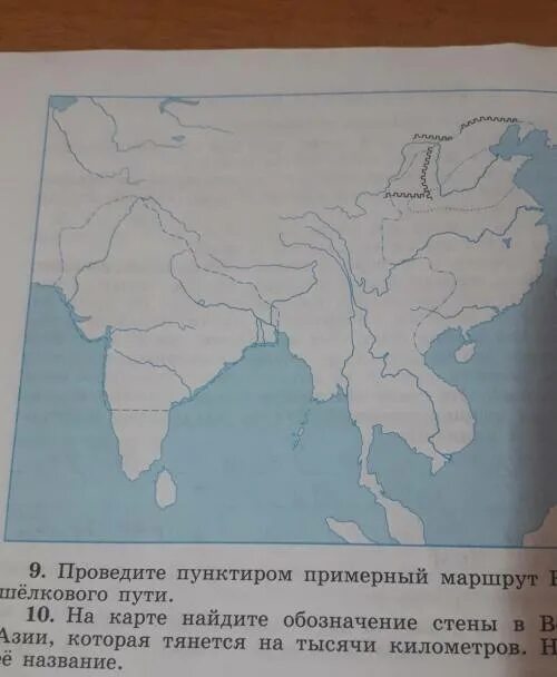 Древний Восток Индия и Китай контурная карта 5 класс. Контурная карта древний Восток Индия и Китай. Название двух главных рек Индии. 2 Главные реки Индии на карте.