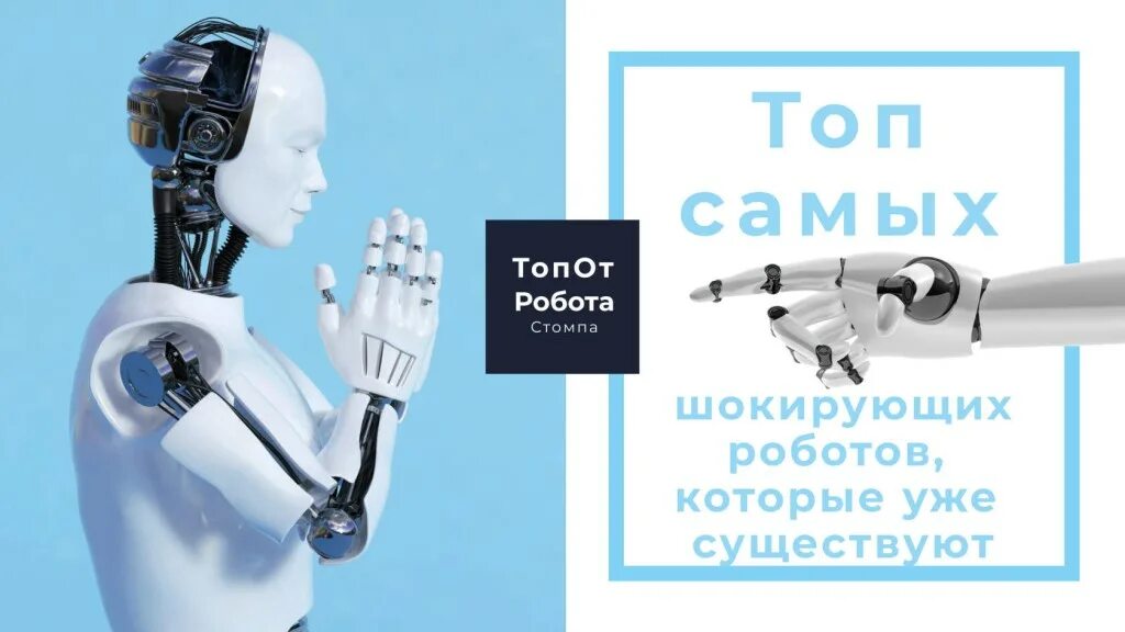 Rpa роботы. Платформа pix роботизация. Pix Robotics компания. Pix Robotics логотип. Pix RPA platform.