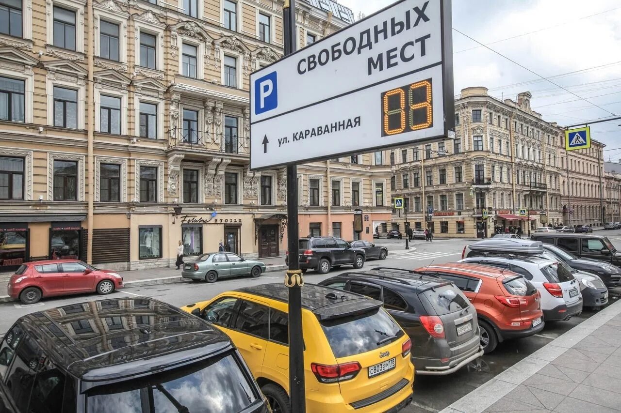 Табличка платная парковка. Границы зоны платной парковки в спб. Платные парковки в спб рубинштейна. Платная стоянка санкт-петербург. Парковочная зона 7812 схема.