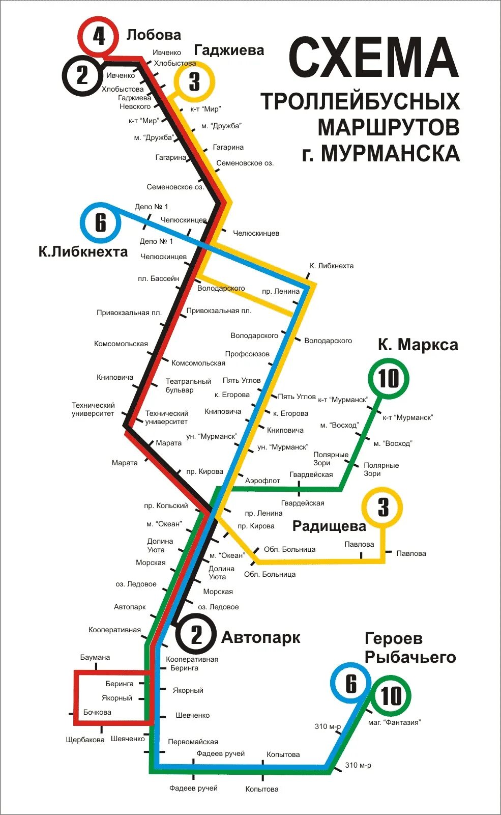 Карта остановок мурманск. Схема троллейбусов Мурманск. Маршрут 4 троллейбуса Мурманск. Маршрут троллейбуса 3 Мурманск. Маршрут троллейбуса 4 Мурманск с остановками Мурманск.
