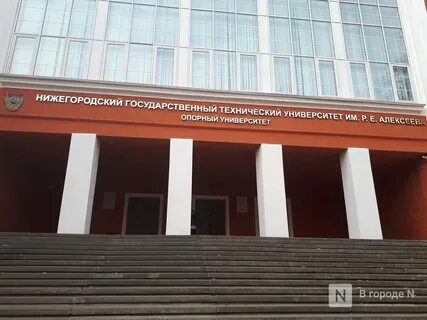 Г еи нижний новгород объявления