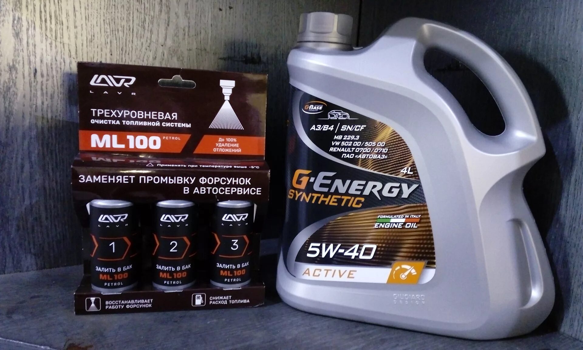 Актив 5. G-Energy Synthetic 5w-40. G Energy 5w40 Active. G-Energy Synthetic Active 5w-40 50л. G-Energy Synthetic Active 5w40 4л.