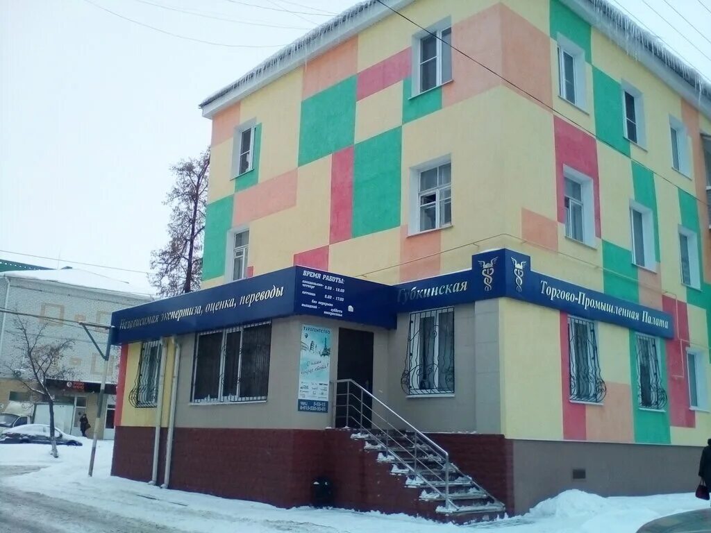 Турагентства старый оскол. Турагентство губкин автобусные. Улица губкина 17. Турагентство губкин автобусные. Турагентство губкин автобусные.