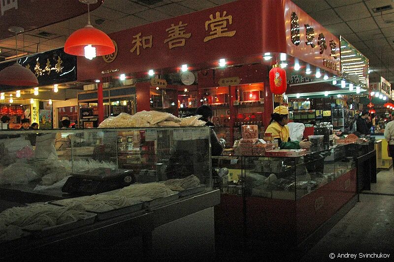 Харбин ишим каталог товаров. Китайский ресторан харбин. Ресторан харбин усолье сибирское. Харбин часы работы. Китайская кухня харбин.