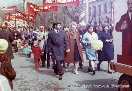 Май 1979 года