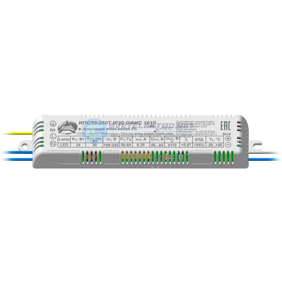 Х х 30 350. Ипс30-350т. драйвер led светодиодный lst ипс50-300т ip20 0110 офисэко. драйвер led светодиодный lst ипс50-300т ip20. ипс35-300т.
