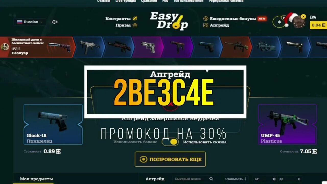 Кс го пополнить