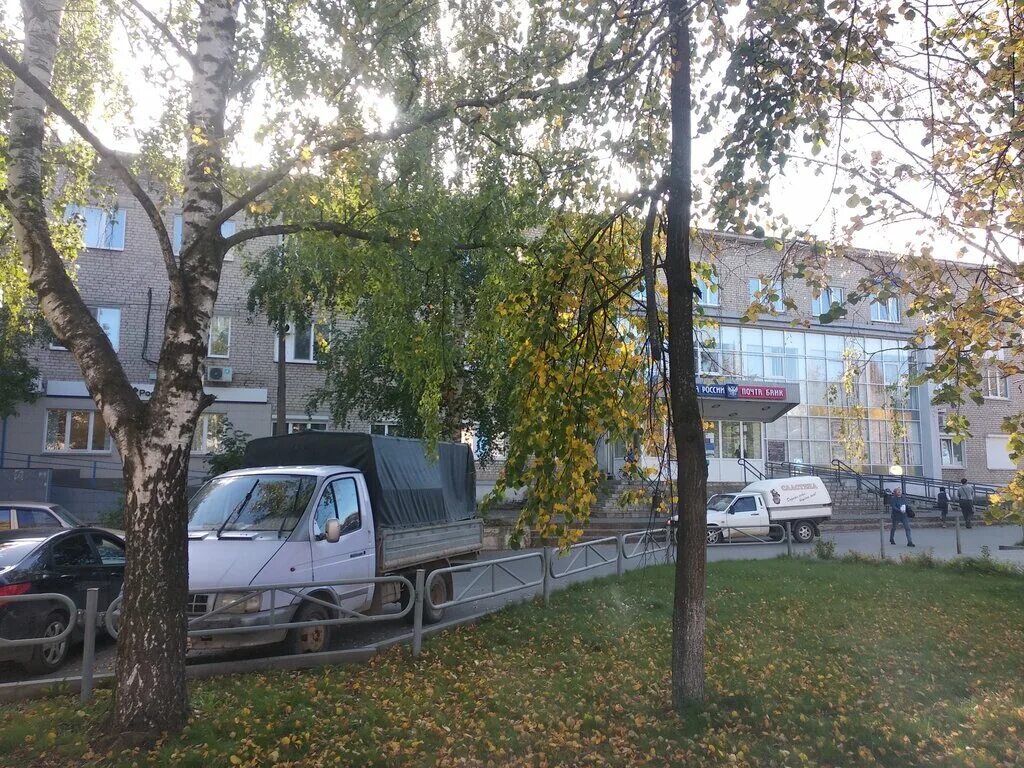 617760 чайковский. почта чусовой. чайковского 20 чусовой. график работы в праздничные дни. почта чайковский ленина.