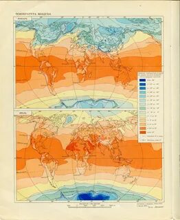 Климатическая температура воздуха