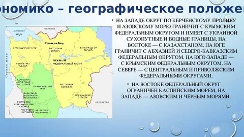 Казахстан географическое положение