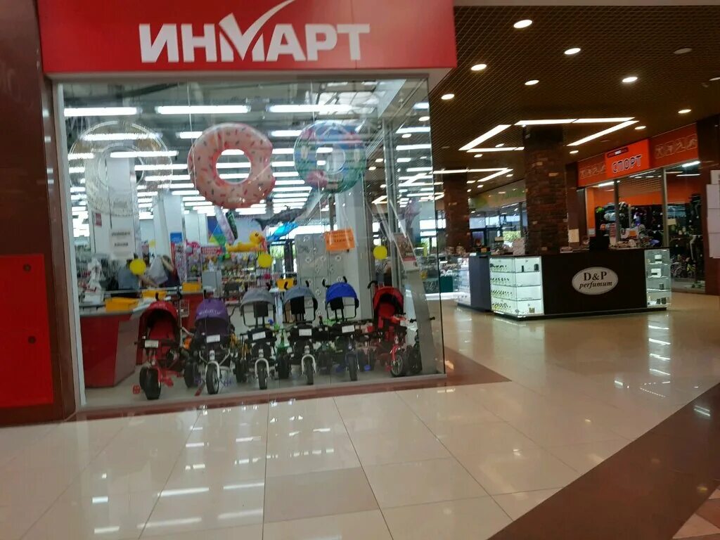магазин инмарт саратов. инмарт горловка. инмарт пенза. астраханская, 103. тц лазурный энгельс.