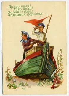 Лево руля