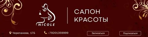 Лечение рыбинск