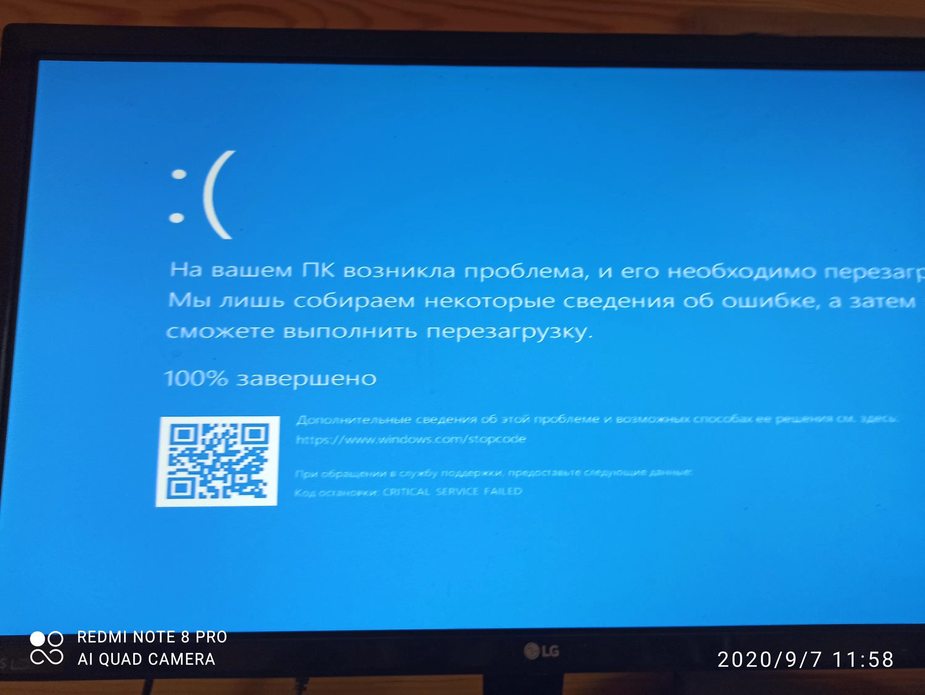 Страница сама перезагружается. A53 перезагружается. a536b перезагружается.