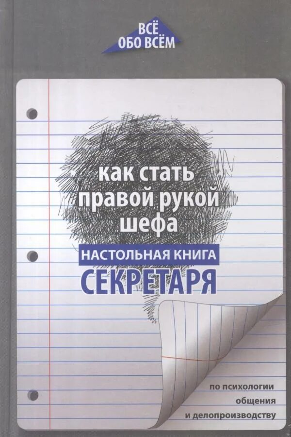 Что я могу сделать. Памятка наблюдателя на выборах. It рекрутер картинки. Как стать правым. Нормальные люди.